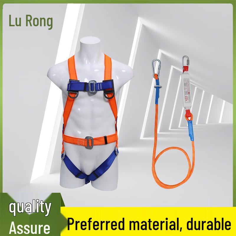 Lurong Five-Point Full Body Safety Harness