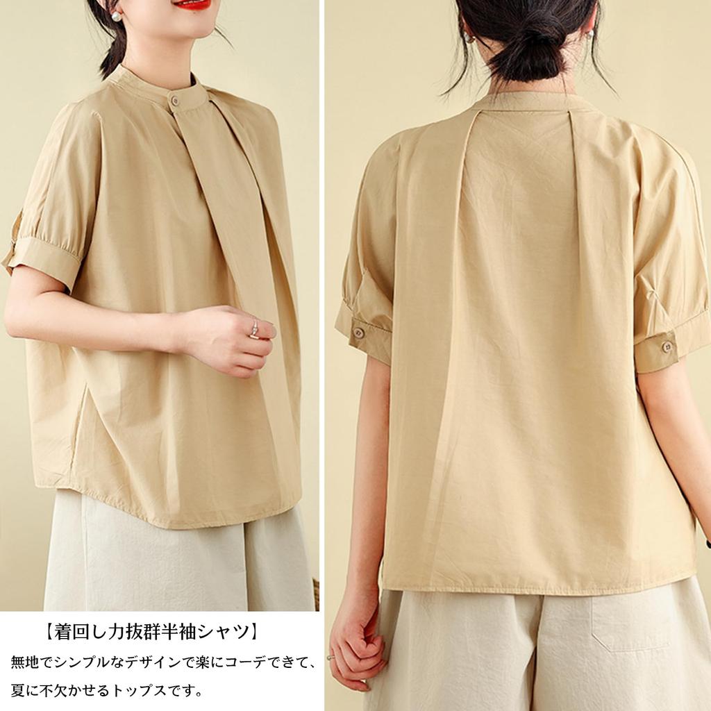 Short Sleeve Irregular Pleated Loose Perfect for and Fall [MSFQSNB] Women's Blouse, Shirt, Button-Up, Stand-Up Collar, Shirt, Fit, Slimming, Elegant,