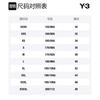 Y-3 Casual Pants Men's Black Moderate Tapered Pants HB3428