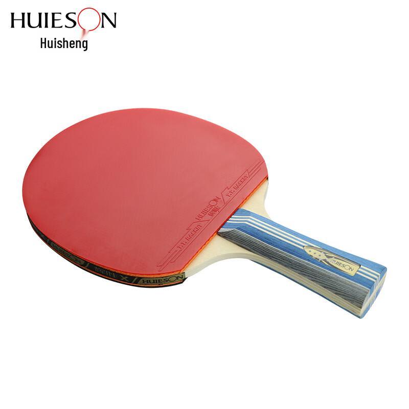 Brangdy 3-Star Table Tennis Racket