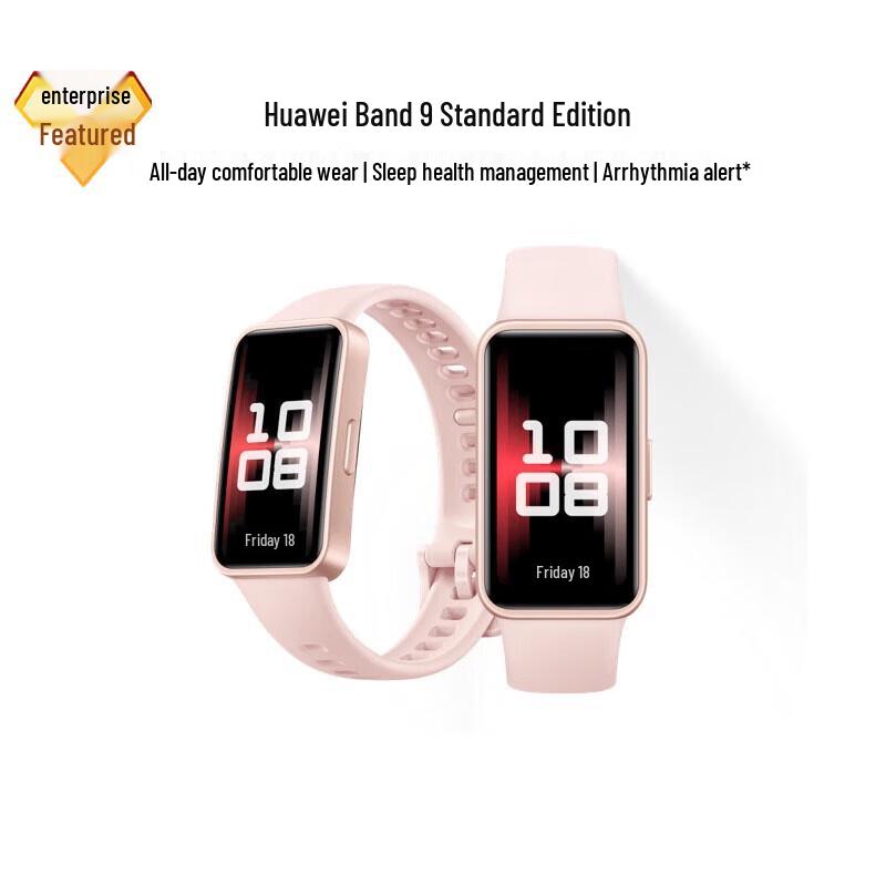 

Huawei Band 9 Standard Edition (CN version)