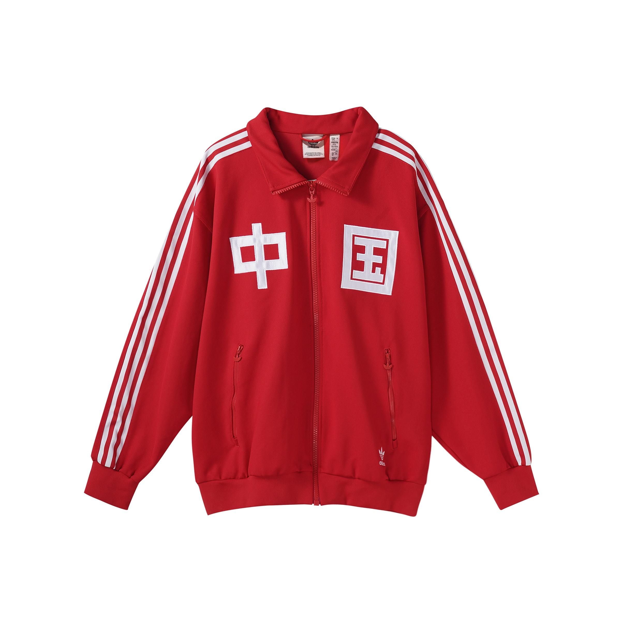 Adidas Men's Light Originals Trefoil Tracksuit China Limited Edition Zip-Up Stand Collar Jacket Unisex Jackets -Crimson Ir5762 Cm