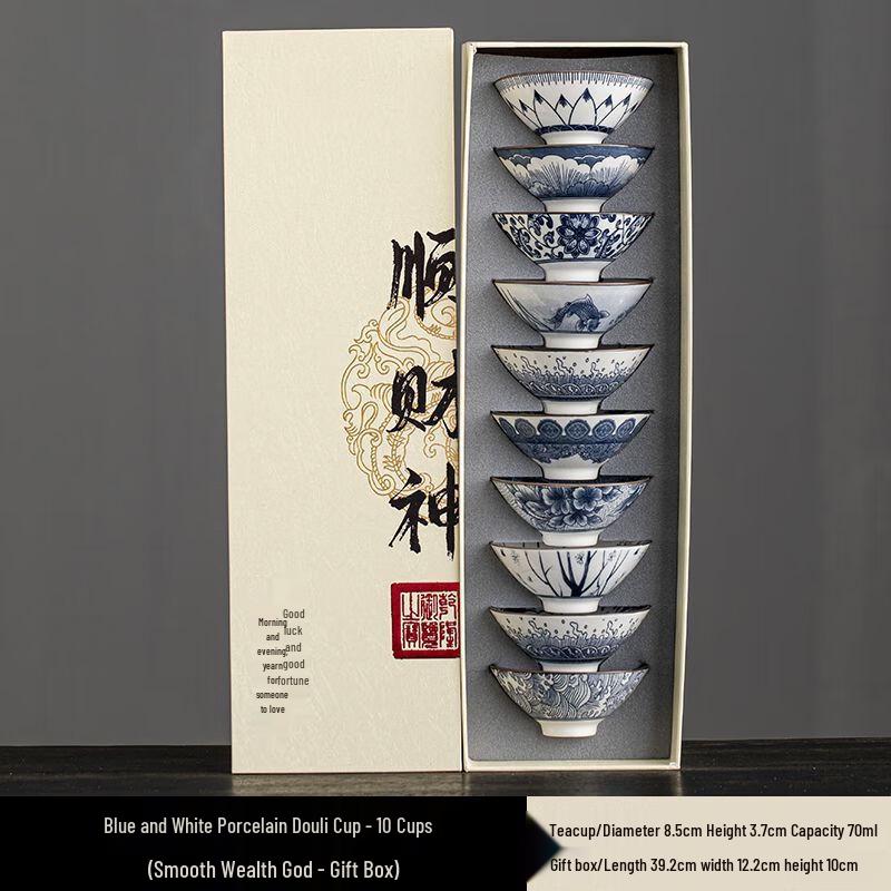 Chinese Blue and White Porcelain Teacup 10-Piece Set 10-piece set