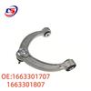 Compatible Control Arm for Mercedes W166 - Upper Part No. 1663301707/1663301807