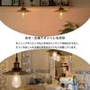 Antique Retro Pendant Light, Single Bulb, Stylish Hanging Light for Dining Room, E26E27 Base, Nordic Style, Suitable for Living Room, Dining Room,