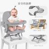 YOLEO Baby Booster Chair for Babies and Kids, Multifunctional, Height Adjustable, Foldable, with Safety Belt, Portable, and Easy to Take with You on t