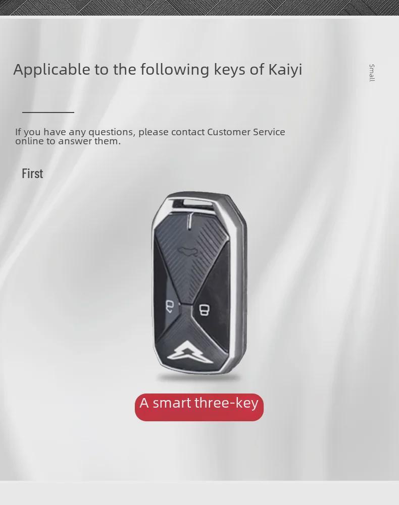Kaiyi Kunlun Key Cover for 23 Models - Fits Kaiyi Kunlun 300/500, Car Accessories Shell Buckle