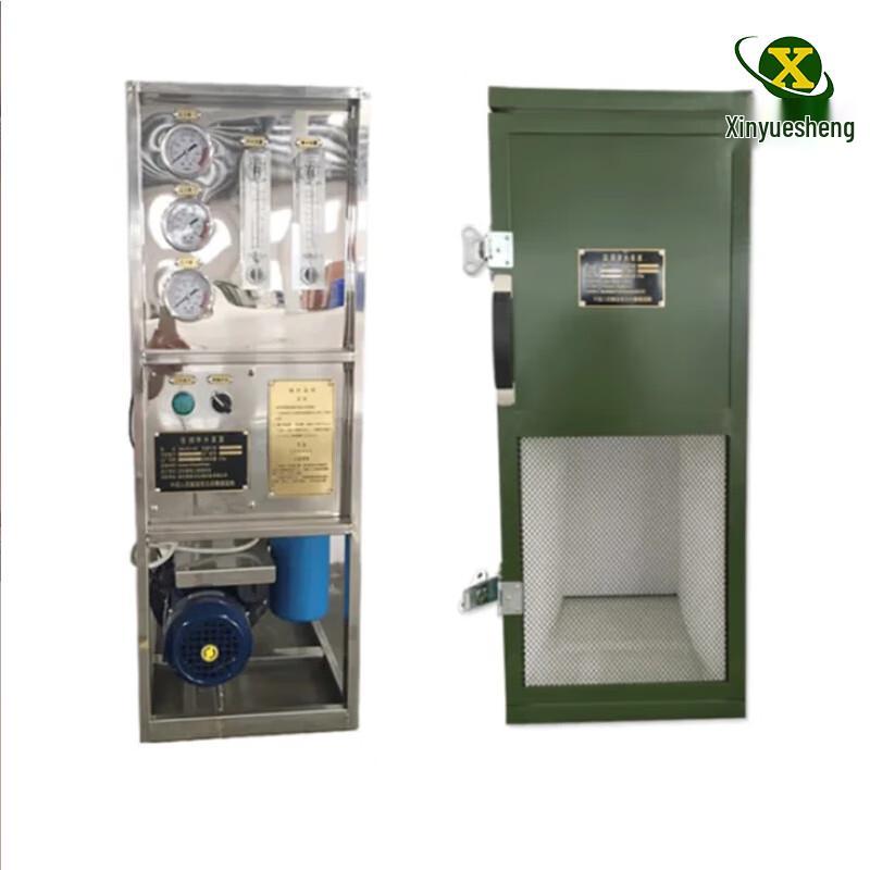 Xinyuesheng Outdoor Portable Water Purifier