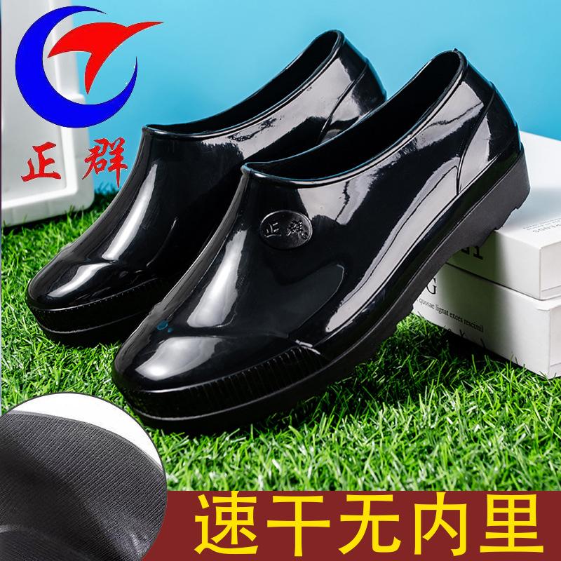 

Новые удобные и быстросохнущие непромокаемые ботинки без подкладки, повседневные бархатные теплые водонепроницаемые сапоги для отдыха на открытом воздухе, низкие всесезонные непромокаемые ботинки для мужчин 42 чёрный