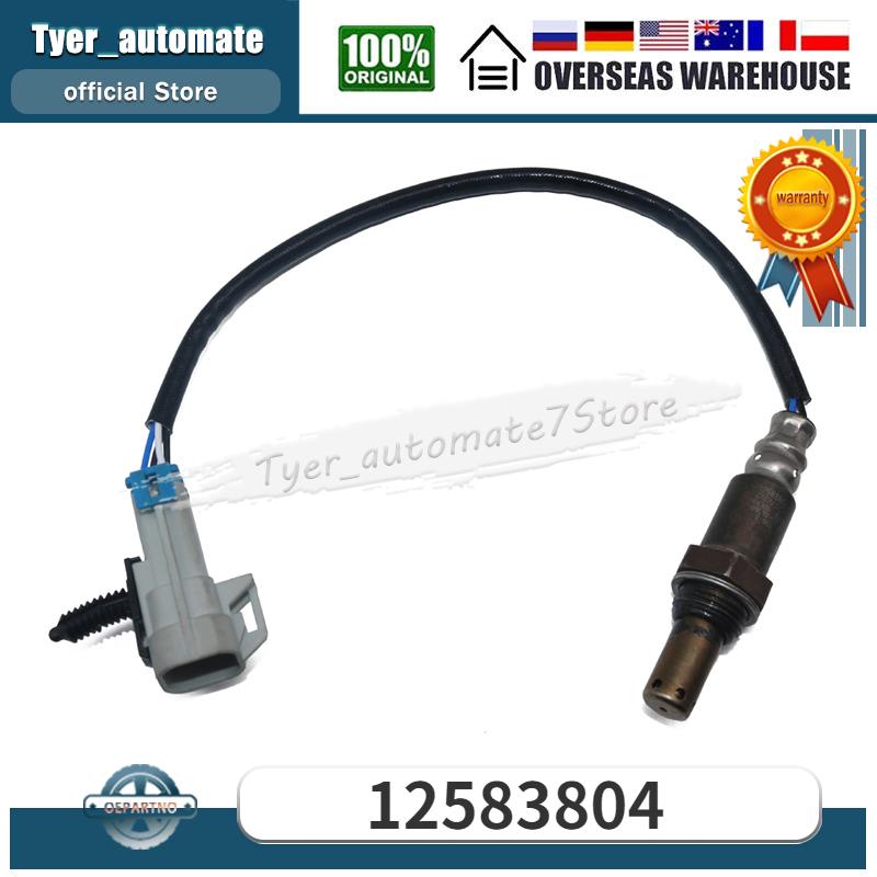 12583804 213-3866 For CADILLAC ESCALADE CHEVROLET AVALANCHE SILVERADO 1500 2500 3500 TAHOE GMC SIERRA 1500 YUKON Oxygen Sensor