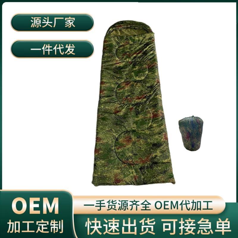 

Aviator Envelope Style Camping Sleeping Bag
