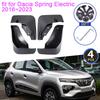 4X Mud Flaps For Dacia Spring EV Electric 2016~ Mudguards Splash Guards Front Car Accessories     2018 2017