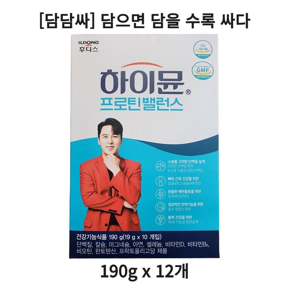 Ildong Foodis Highmune Goat Milk Protein Balance 190g 12 Pcs Ingredients: May Be Subject To Change At the Manufacturer’s | 190g 12 Pcs