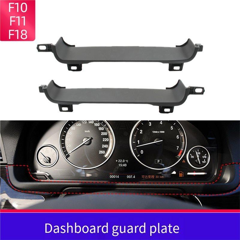 LHD RHD Car Dashboard trument Cover Panel Trim 51459194376 For BMW 5 Series F10 F11 F18 520I 523I 525I 535I LHD
