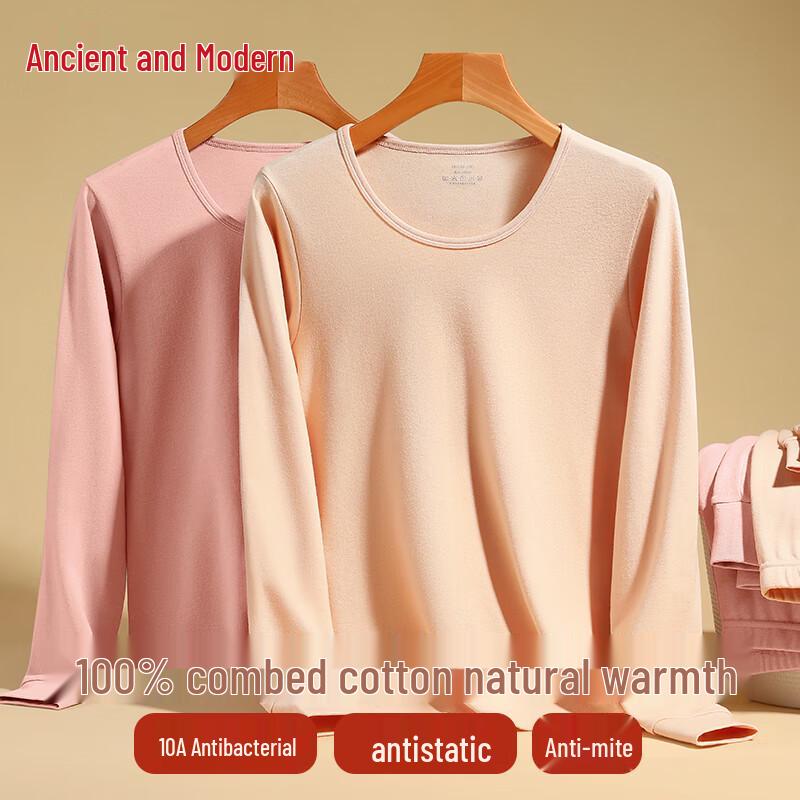 

Женский тонкий термокомплект из чистого хлопка GUJIN L