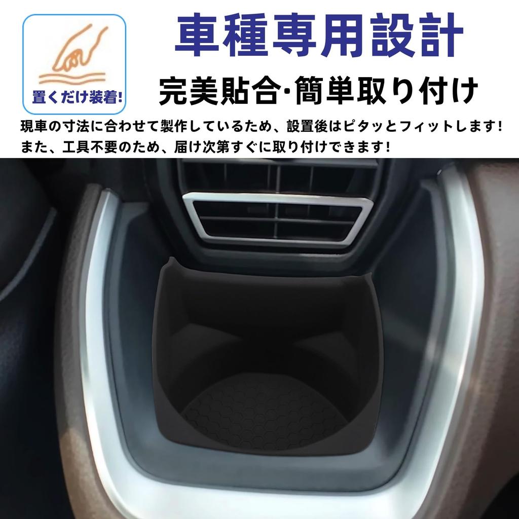 Glealcco New Fit Movie Canvas Accessories Center Console Drink Cup Holder Tray Mat for LA850S LA860S Custom Interior Parts