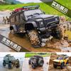 New  Hb-R1601-R1603 1:16 Horse Rc Remote Control Model Simulation Car 4Wd Off-Road Climbing Car Boys' Toy