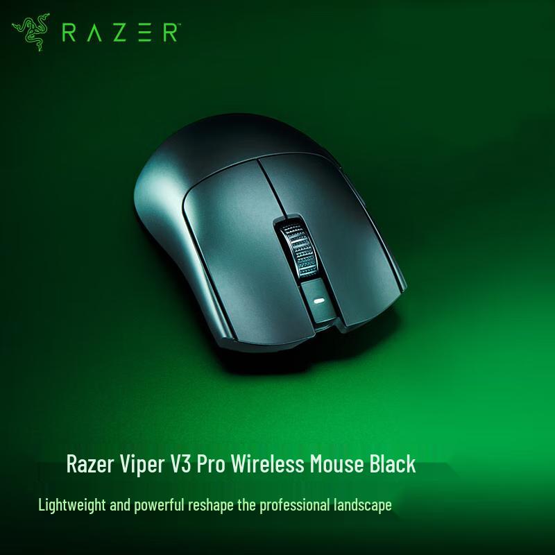 

Razer Viper V3 Pro 8K Wireless Gaming Mouse