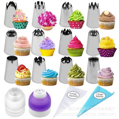 Large Stainless Steel Cake Decorating Nozzle Set - Practical Variety for Baking