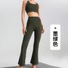 Womens Breathable Quick-Dry Yoga Pants Loose Fit Flared Leggings Running Fitness Outdoor Wear