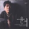 Yunseo 3rd Album