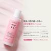 ANUA Peach 77 Niacin Conditioning Milk 150ml Emulsion Skincare