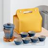 Light Luxury Simple Ceramic Tea Set Guanshan Glass Business Travel Tea Set High-end Gift Box Printing
