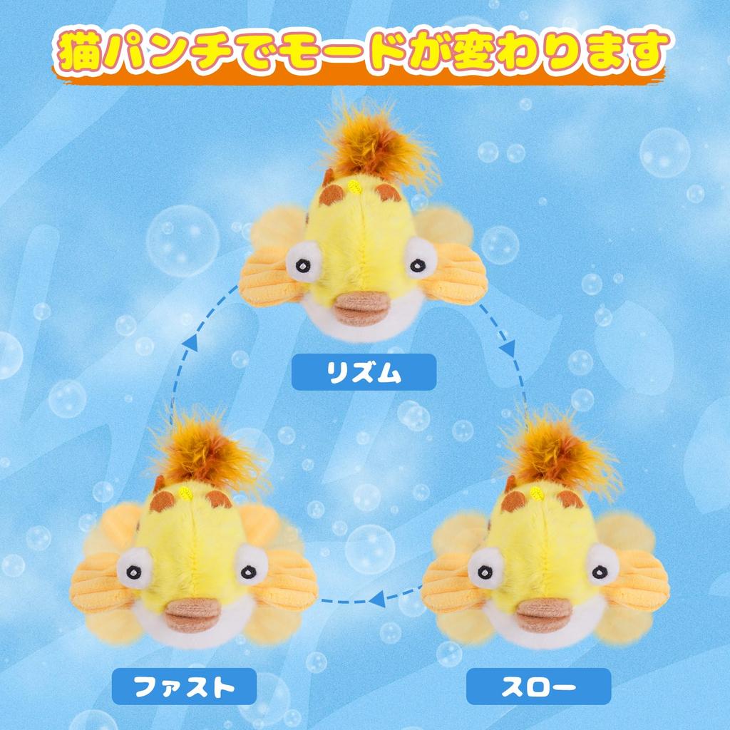 Migi Paws Automatic Cat Toy, Electric Cat Toy for Solitaire Play, Hopping Bird, Popular Educational Toy, Chew Toy with Catnip, Hopping Fish