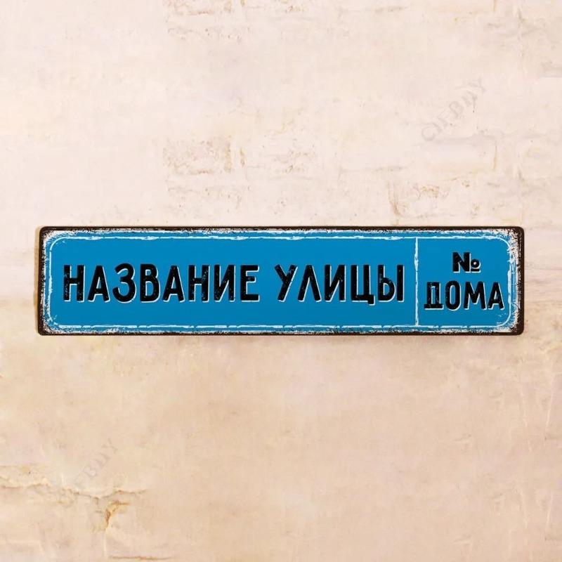 Colorado USA Souvenir License Plate, Metal Auto Wall Decor 15x30cm