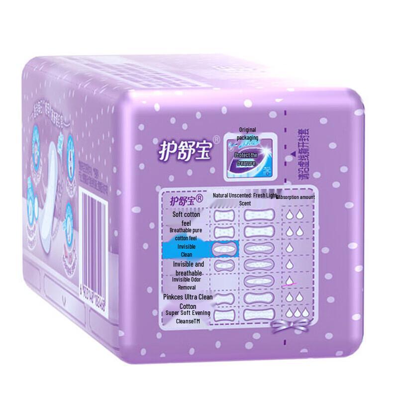 Whisper Invisible Clean Ultra Thin Pantyliners