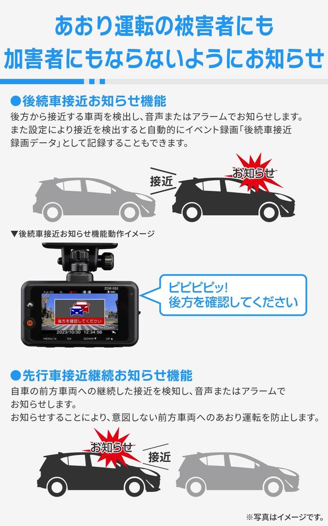 Comtec ZDR055 Drive Recorder with STARVIS 2 for Improved Nighttime Recording, Dual 2-Megapixel Front and Rear Cameras, Full HD Full HD, GPS, Rear Vehi