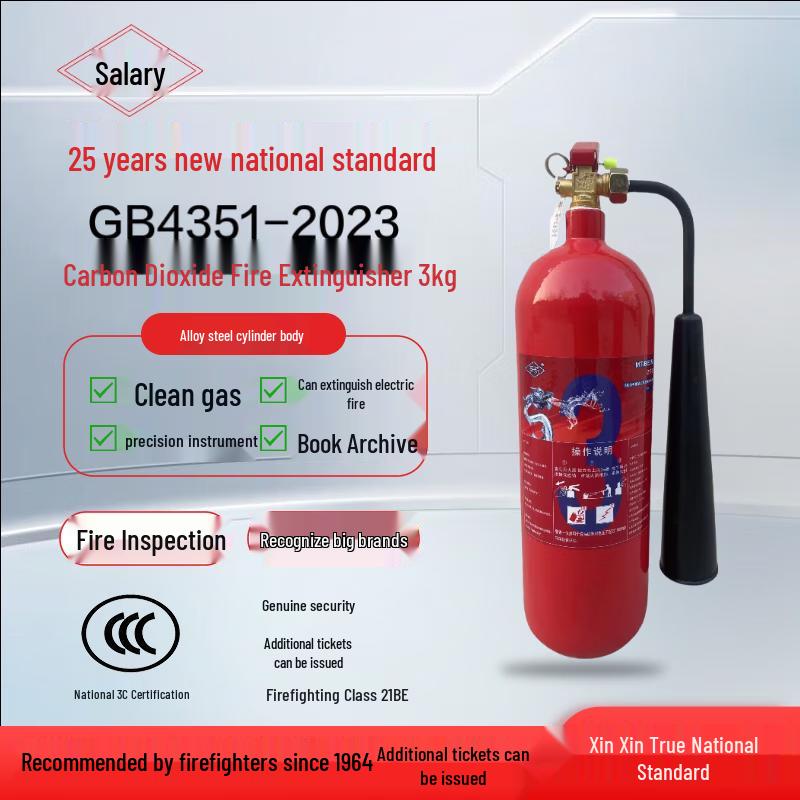 XinXin CO2 Fire Extinguisher