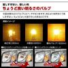 Shingen LED T20 Turn Signal Lamp, 680 Lm, Single, Amber, Yellow, Set of 2,