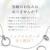 Silver Pair Necklace Ring Matching Couple Set of 2 [Lovers Scene] Holder, [LSP0073-45-55]