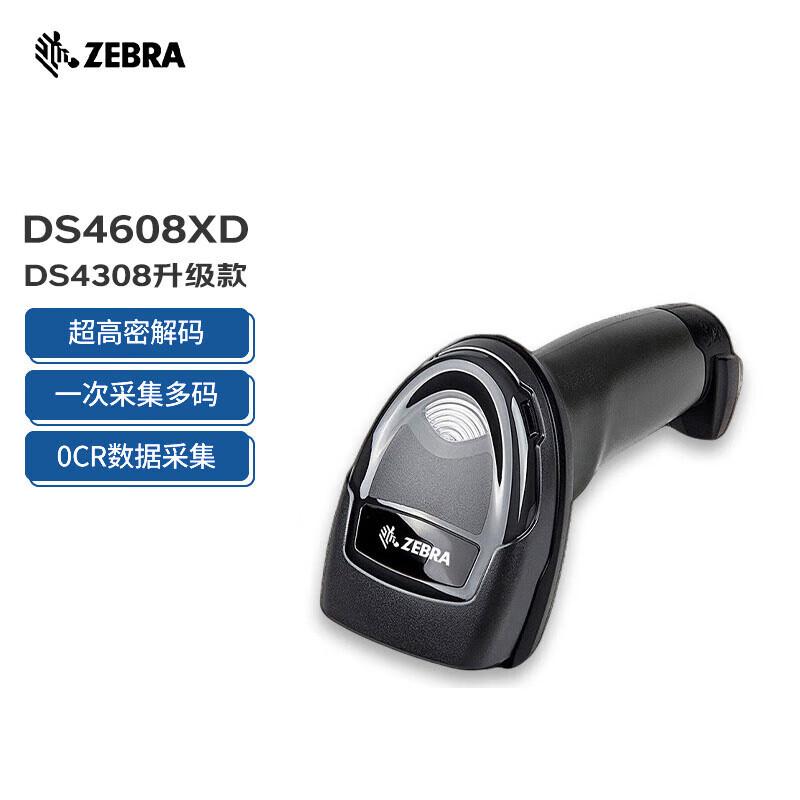 Zebra 1D & 2D Barcode Scanners