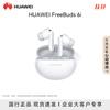 Huawei FreeBuds 6i