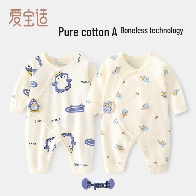 Aibao Shi Newborn Pure Cotton Bodysuit 2-Piece Set 59