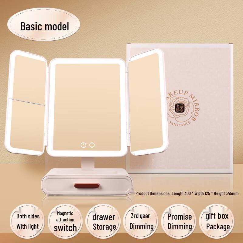 

Умное светодиодное зеркало для макияжа Oeny