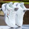 High-top Spring and Autumn Leather Basketball Shoes Student Platform Sports Casual Dad Running Shoes