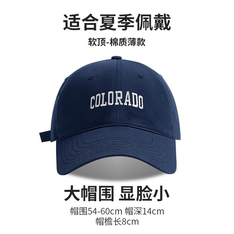 Embroidered Letters Show The Face Small Peaked Cap Children'S Season Sun Protection Warm Versatile Big Head Circumference Baseball Cap