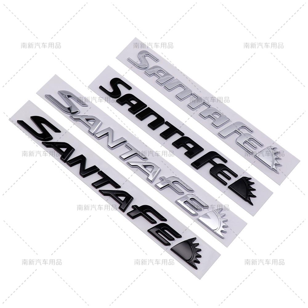 Suitable for the New Santa Fe Modified Modern Car Logo SANTAFE Labeling, English Letters, Rear Rear Labeling