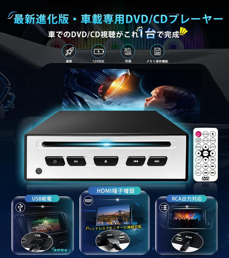 PORMIDOAUTO 2025 Latest Model Car DVD Player with CD USB Connection In Your HDMI RCA Navigation System Display Audio Read Memory Universal Compatible