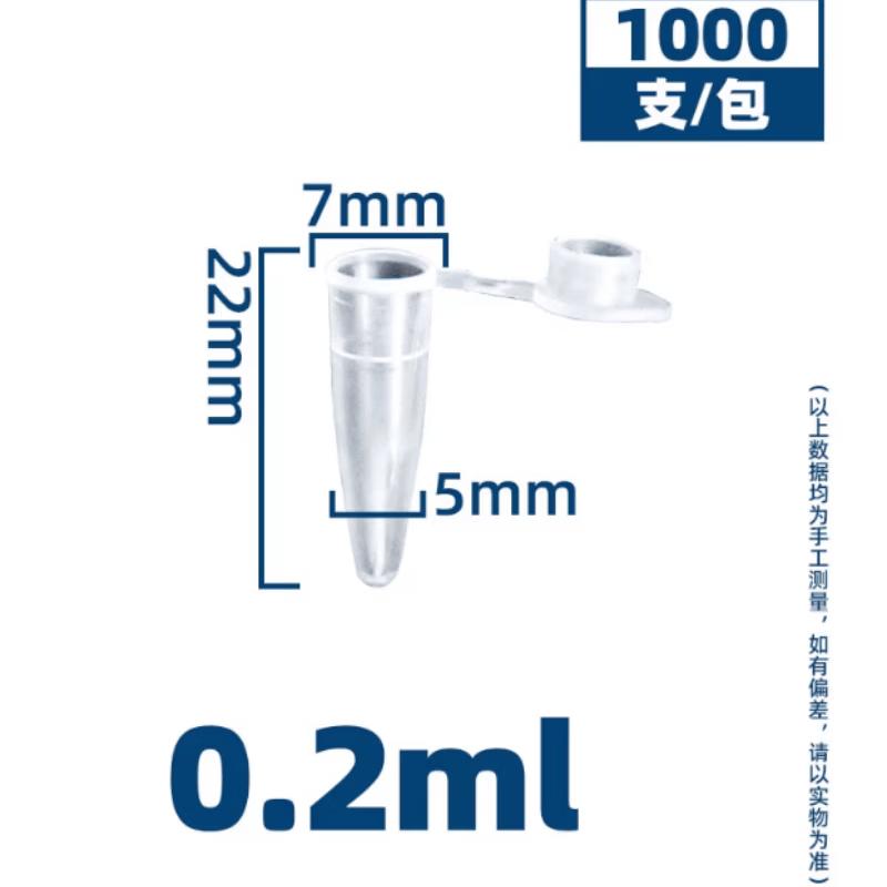 Xingduo Plastic Centrifuge Tubes with Attached Cap