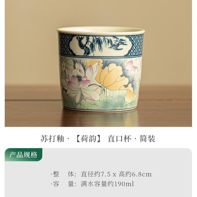 

190ml Soda Glaze Lotus Straight Mouth Teacup Antique Tea Bowl Single Cups Tea-tasting Personal Cup Chazhan Master Cups Supplies As your choose