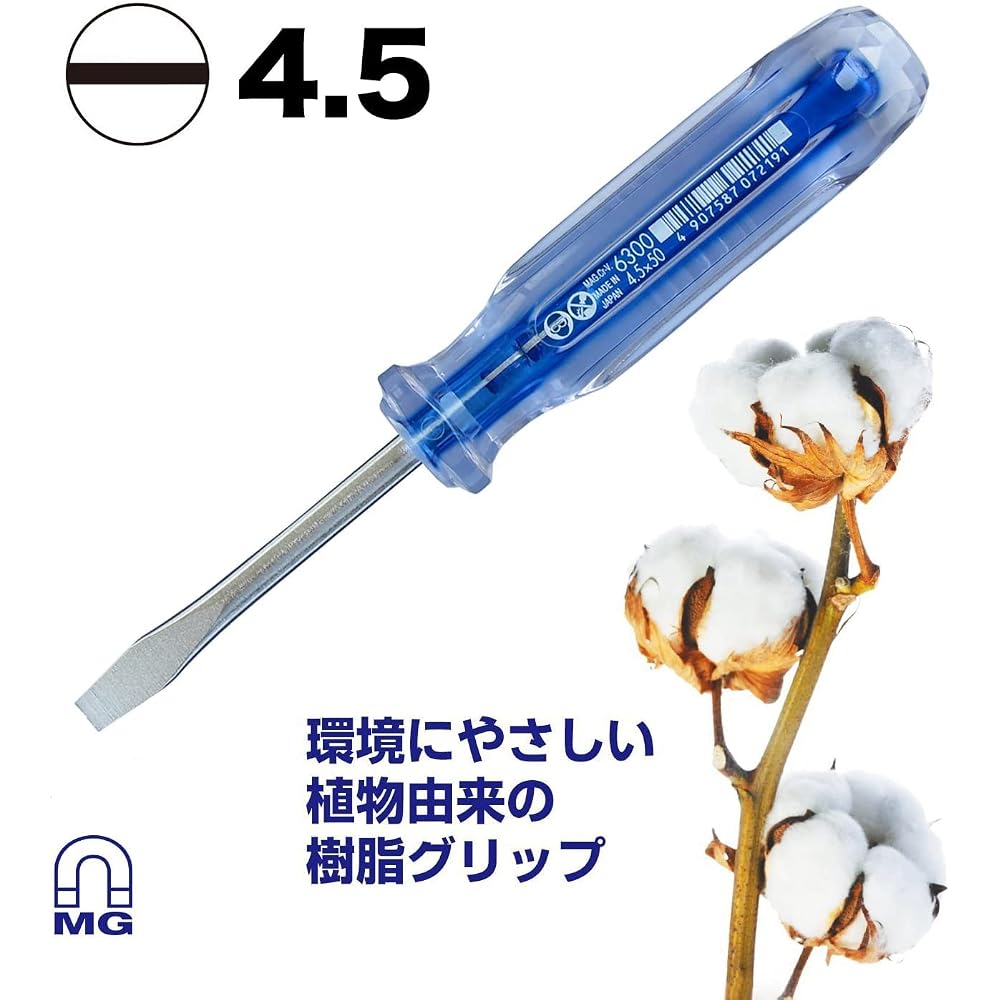 VESSEL (VESSEL) Crystaline Normal Screwdriver -4.5 x 50 6300