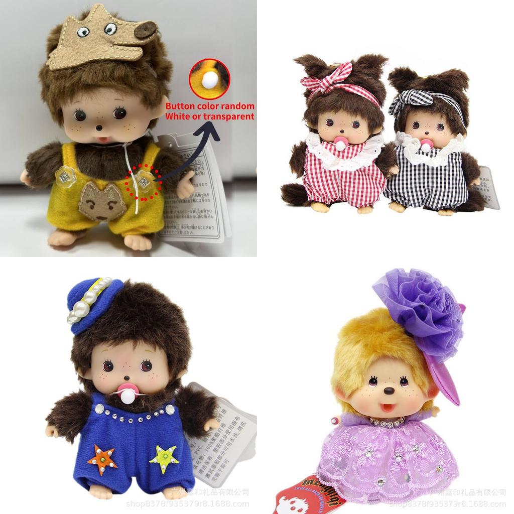 Adorable Monchhichi Plush Toy 15cm Soft And Cuddly Stuffed Doll For Kids And Fans