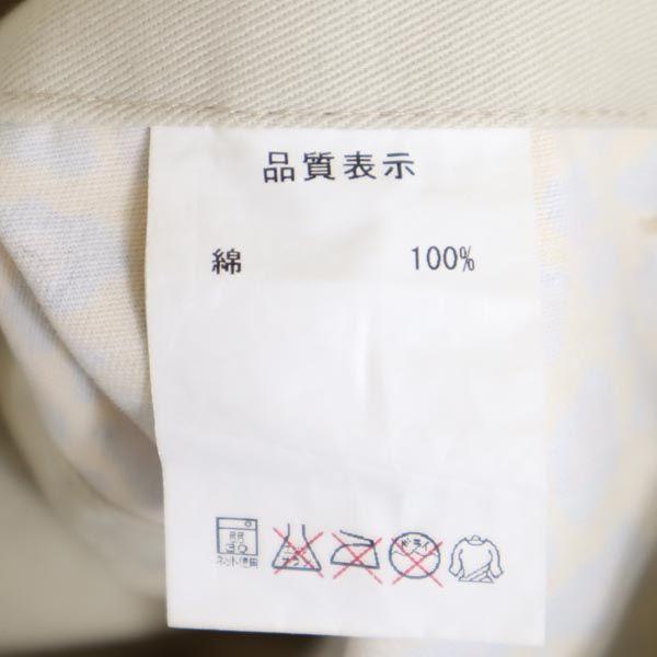 atmos Leopard Pattern Switch cargo pants M Ivory Men's Used