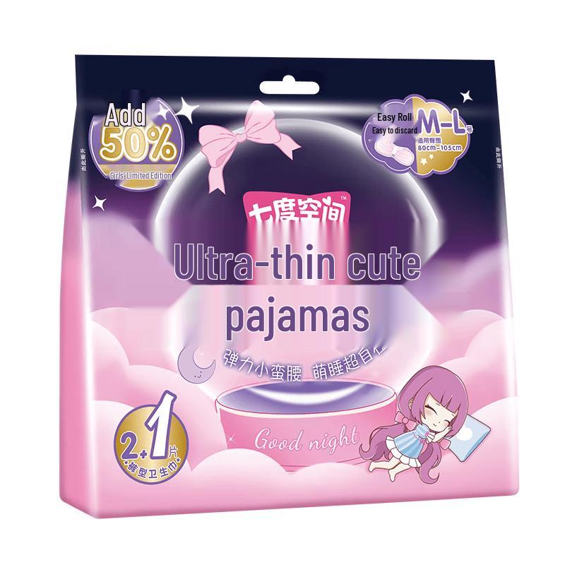 SPACE 7 Ultra-Thin Night Pants Sanitary Pads