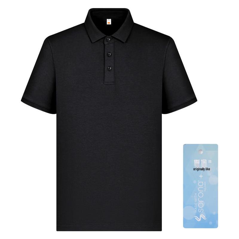 Qidingbao Classic 3-Button Sorona Cooling Polo Shirt L