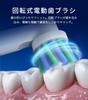 Epeios Rotating Electric Rotating 3 Brush IPX7 60 Days of Birthday Gift Toothbrush, Type, Heads, Waterproof, Type-C Rechargeable, Use, OKare! Loop,